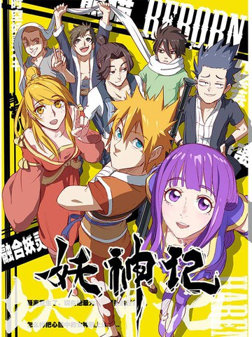 雏田的浮殇TXT免费动漫在线观看